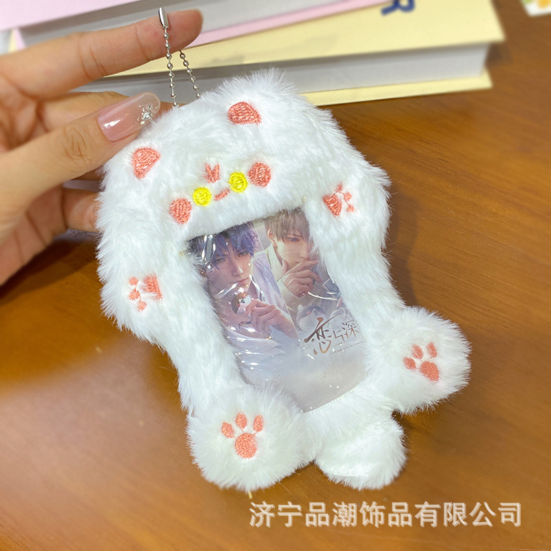 可爱边牧卡套毛绒追星爱豆3寸拍立得饭卡证件套小卡收纳书包挂件详情7