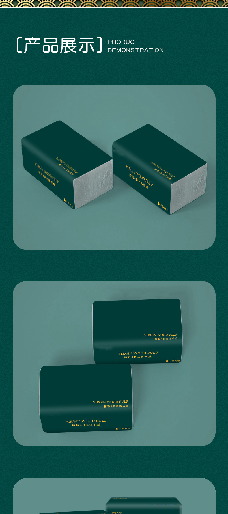 新人专享6大包家庭装纸巾抽纸厂家批发餐巾纸 实惠装卫生纸面巾纸详情6