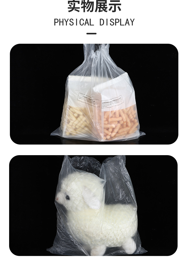 高压平口袋透明食品防尘防潮包装袋加厚塑料高压pe平口袋大号批发详情16
