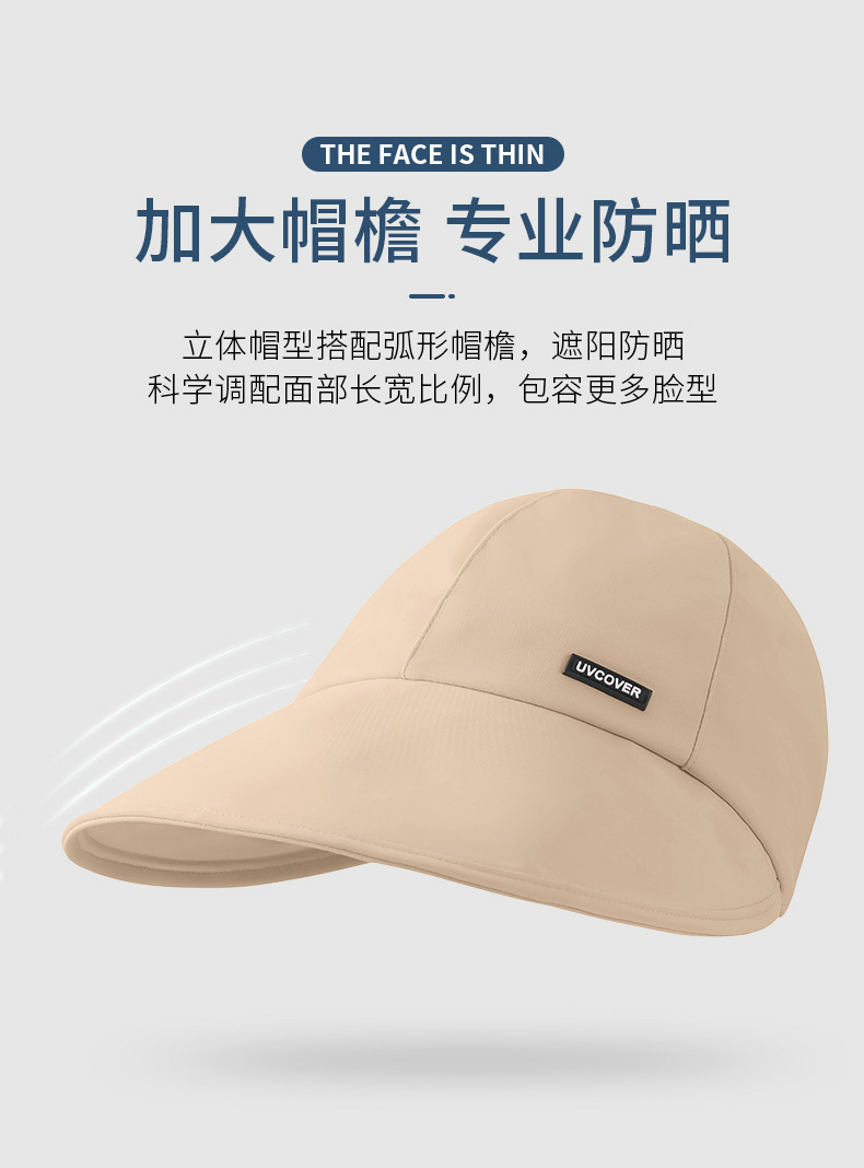 渔夫帽子女防紫外线防晒大檐鸭舌帽夏季户外休闲遮脸遮阳帽太阳帽详情9