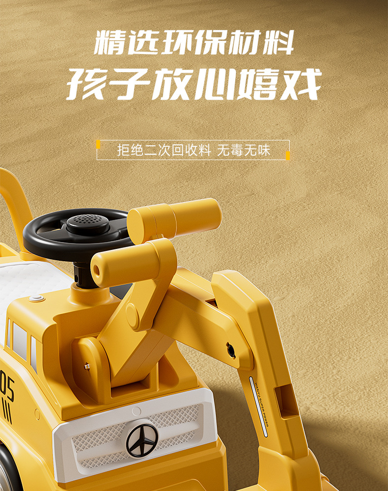 新款儿童挖掘机可坐人工程车幼儿滑行挖掘玩具车儿童益智玩具潮玩详情17