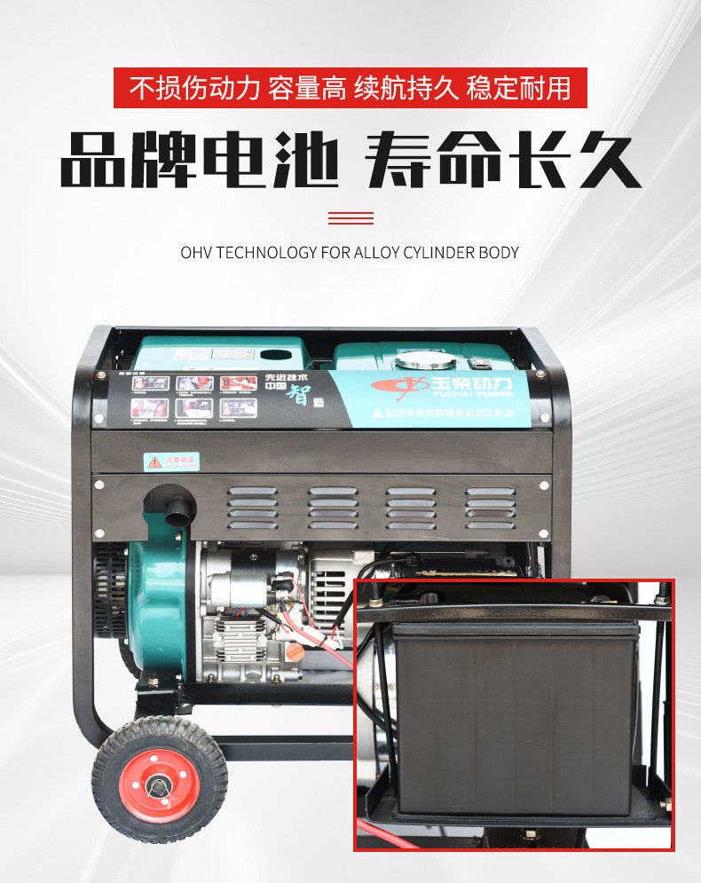 玉柴动力3kw5kw8KW10千瓦户外便携式发电机组柴油发电机小型家用详情6