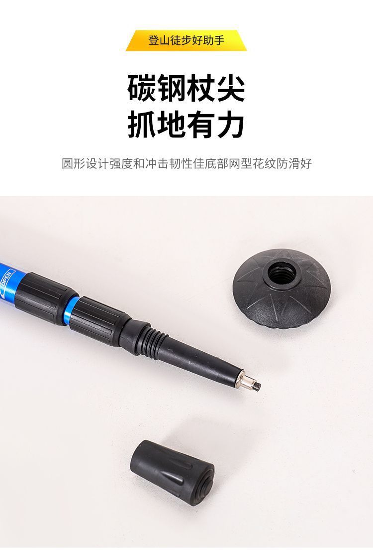 登山杖旅游伸缩拐杖耐磨伸缩折叠专业户外爬山装备拐棍防滑登山杆详情10
