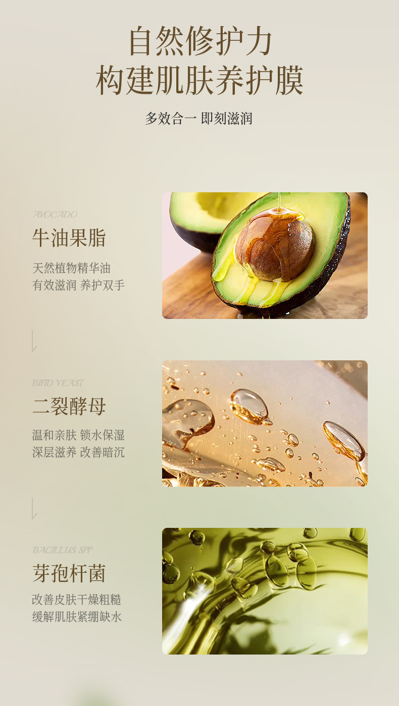 依漾香水系列护手霜保湿补水提亮肤色留香秋冬防干裂手信伴手礼盒详情9