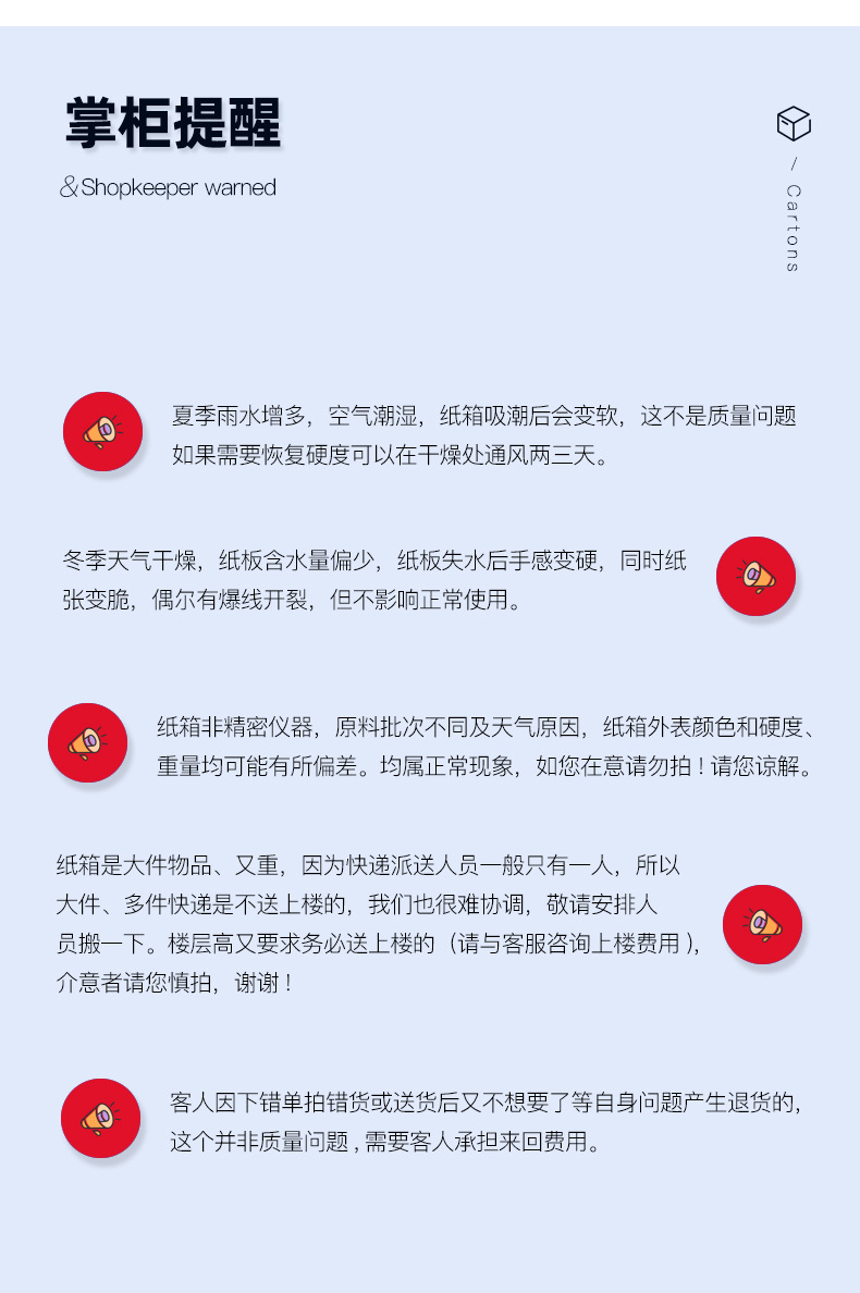 特硬大号搬家纸箱现货批发 超硬亚马逊fba物流包装箱快递打包纸箱详情21