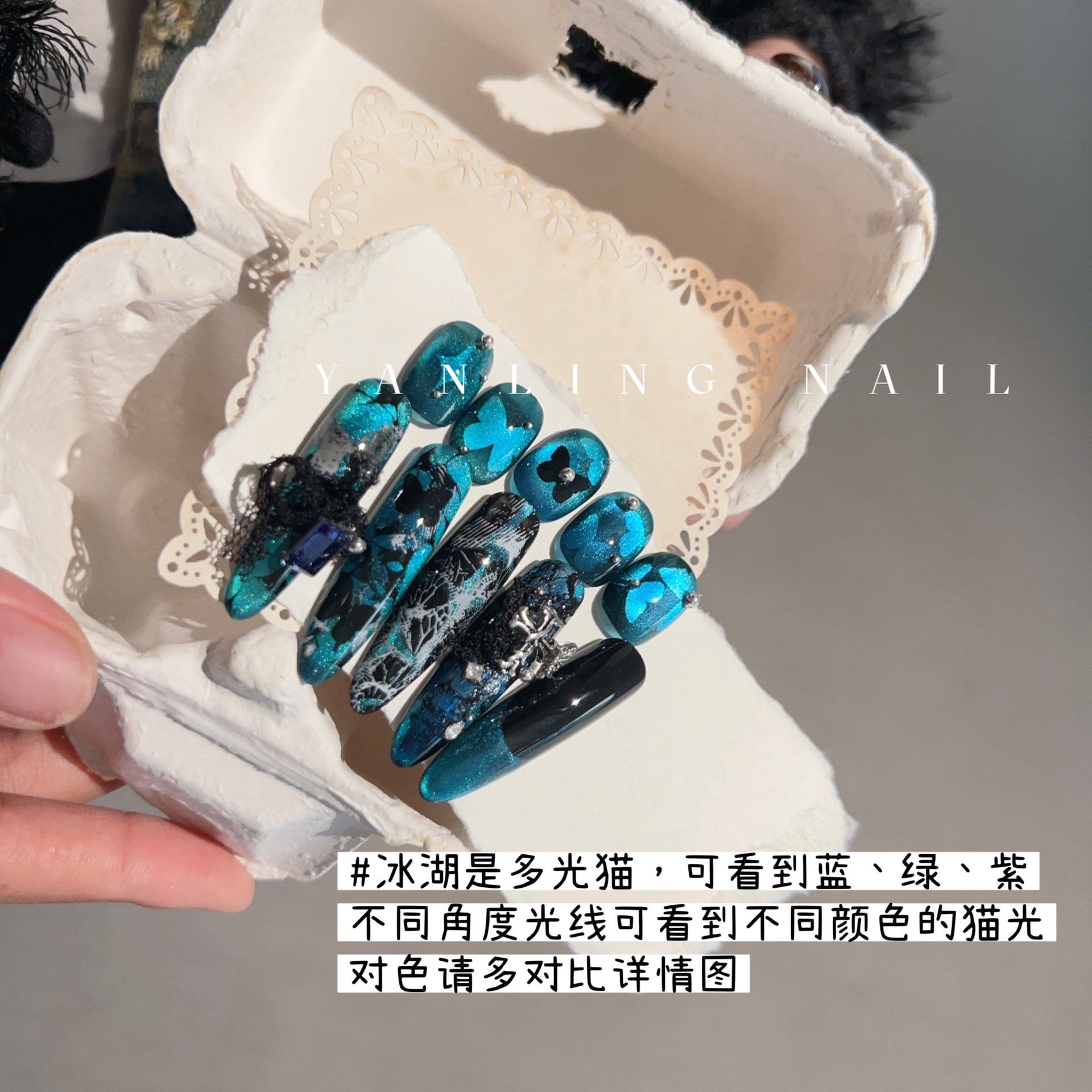 燕翎不眠岛系列 多光云锦猫眼胶 月神冰湖芬兰光彩光多色猫眼胶详情12