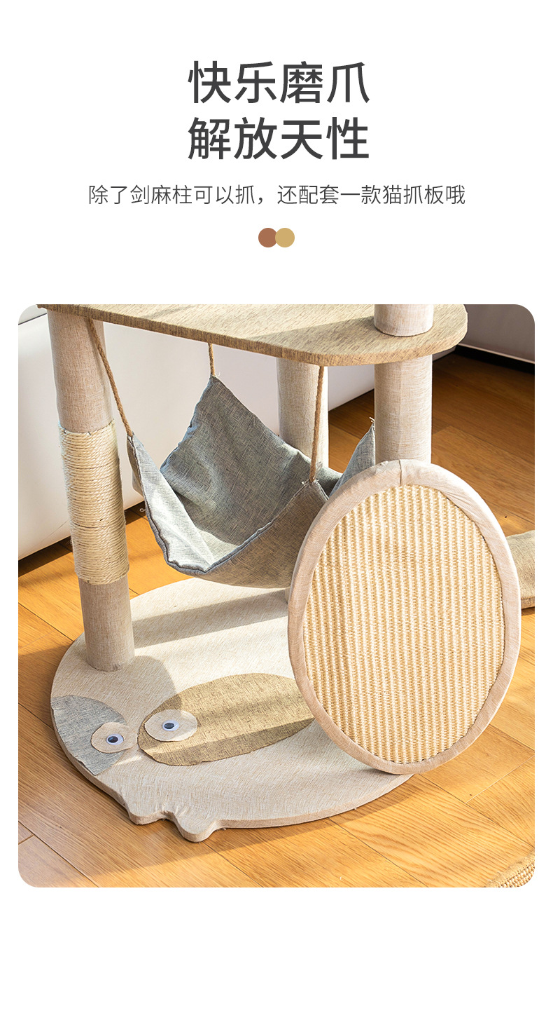 Cat tread rack grande cat all in one rack árbol de gato salto cuerda de cáñamo juguete de gato amazon comercio exterior personalizado al por mayor pic 5