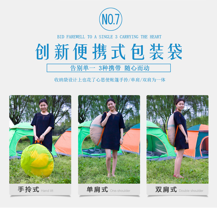 手抛帐篷户外野营折叠全自动帐篷3-4人沙滩简易速开双人厂家批发详情16