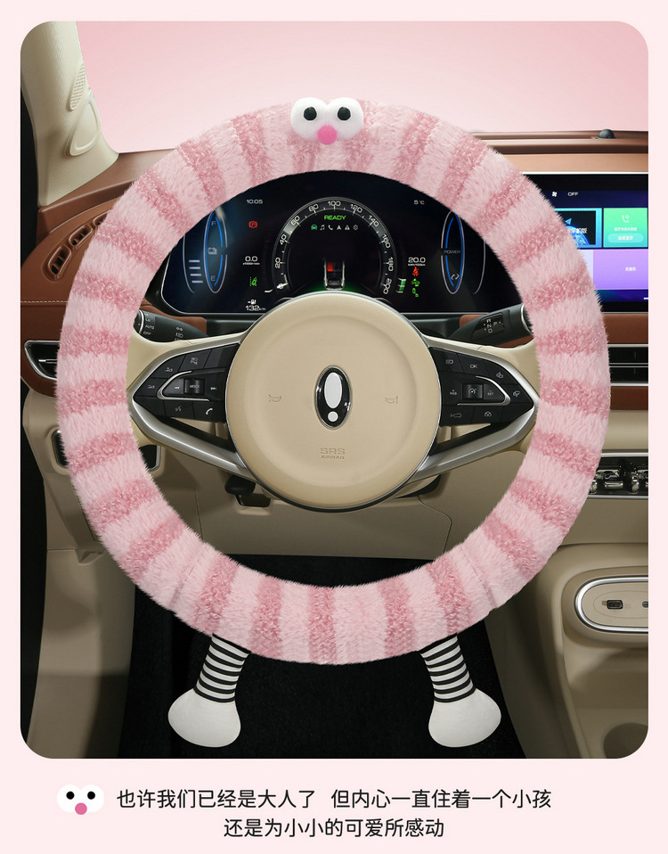 冬季毛绒2024新款小怪兽防滑保暖卡通可爱女汽车方向盘把套大眼萌详情21