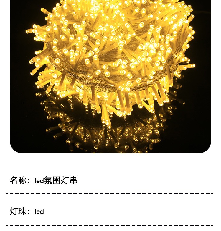 Colorful string lights, starry sky, outdoor waterproof tree wrap decoration, dense string lights, neon lights, star lights pic 9