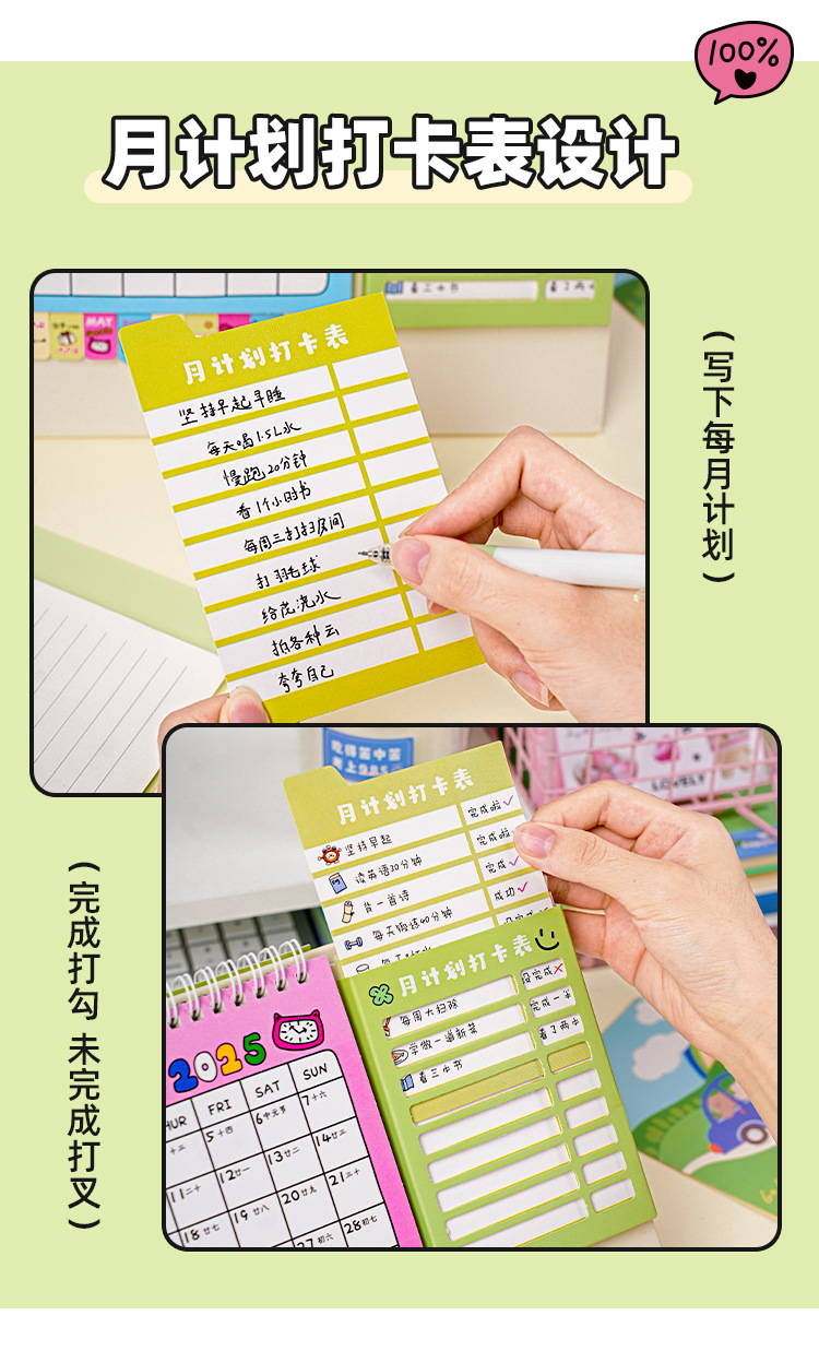 2026年多功能打卡计划台历创意桌面摆件学生自律打卡日历记事本详情5