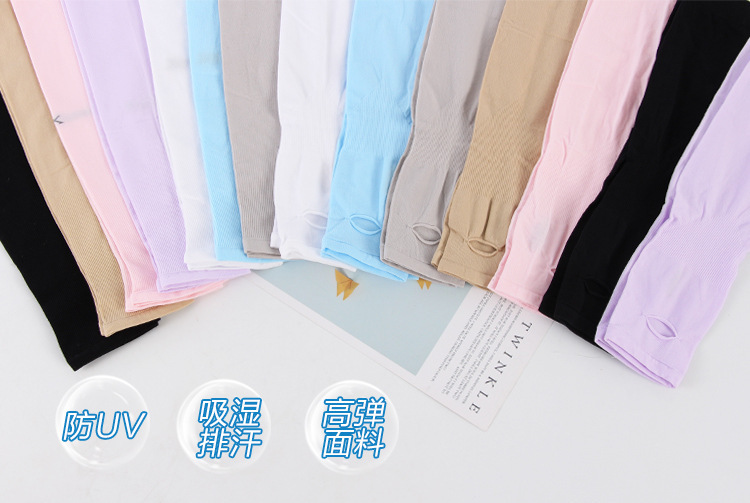 夏季防晒女男袖套户外冰丝手臂薄款骑行诸暨冰袖批发防晒升级详情19