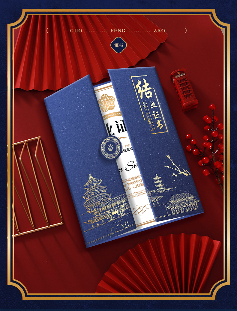 三折a4珠光获奖证书外壳奖状打印内芯高级感聘书结业证书荣誉证书详情15