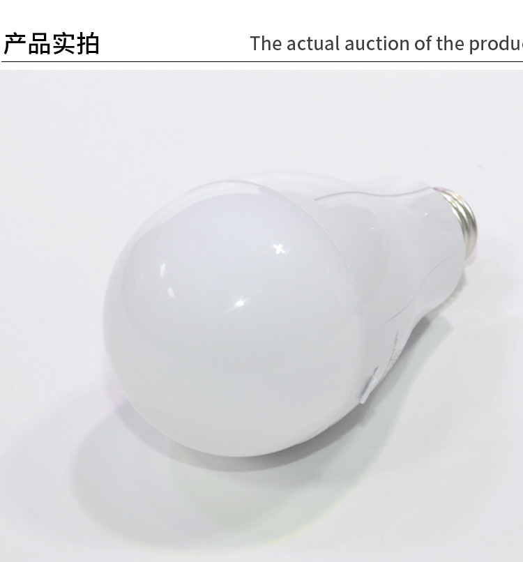 Jiuliang DP intelligent constant current emergency bulb, ambient light, fire light, 12V waterproof and dustproof pic 31