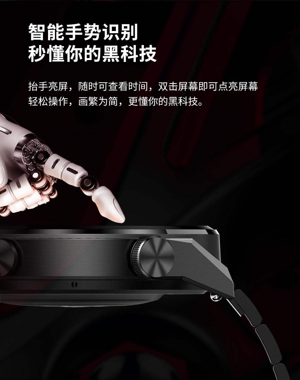 华强北智能手表蓝牙通话 运动手表测心率  呼吸训练 蓝牙音乐播放详情5