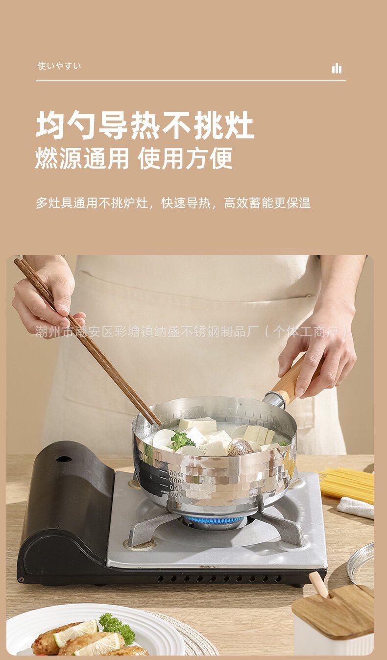 不锈钢雪平锅宝宝辅食锅木柄小奶锅泡面锅煮面锅多功锅汤锅带蒸笼详情11