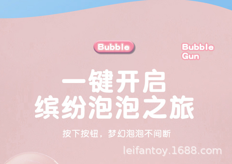 The fully automatic internet-famous bubble machine features an automatic 10-hole Gatling electric multi-hole color light bubble pic 10