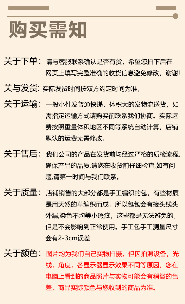 跨境帆布包印花帆布袋大容量帆布托特包女士单肩包新款沙滩包流苏女包斜跨背包手拎单肩托特包帆布包详情7
