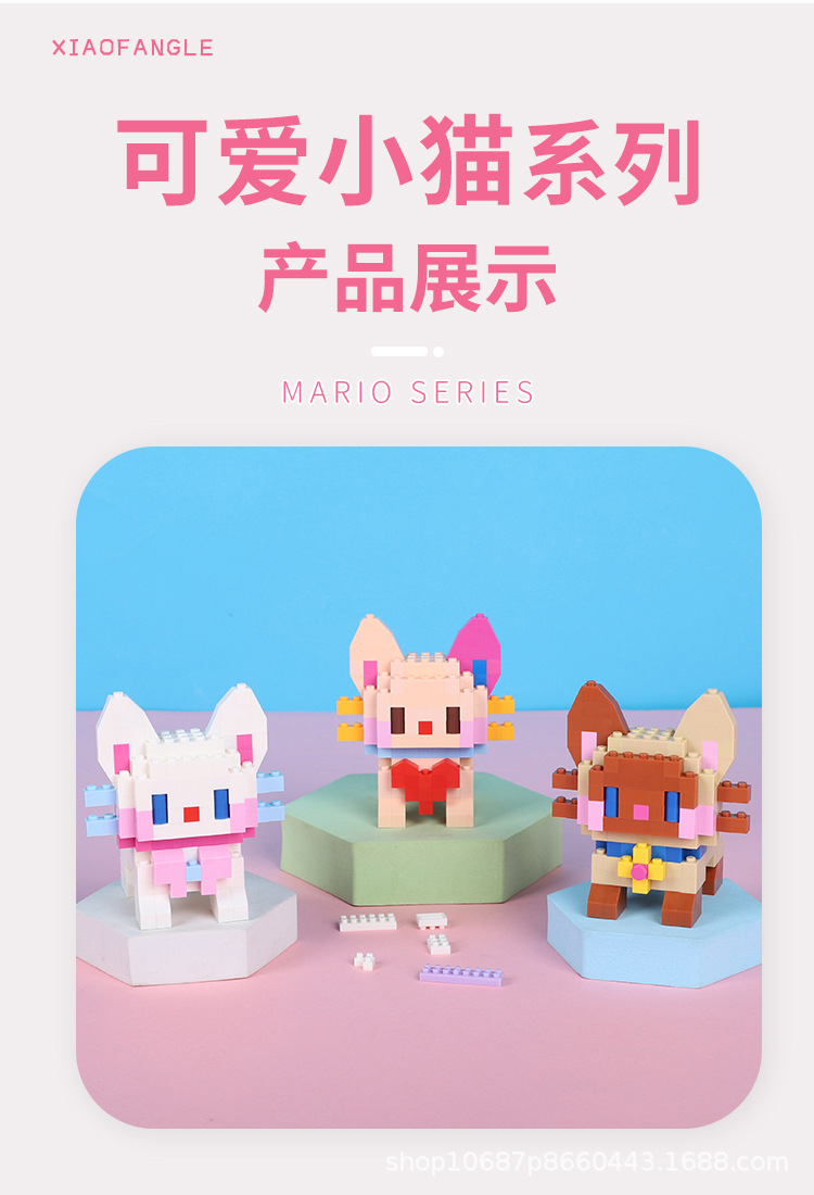 网红地摊批发益智小颗粒高难度男女孩摆件  兼容乐高积木玩具礼物详情12