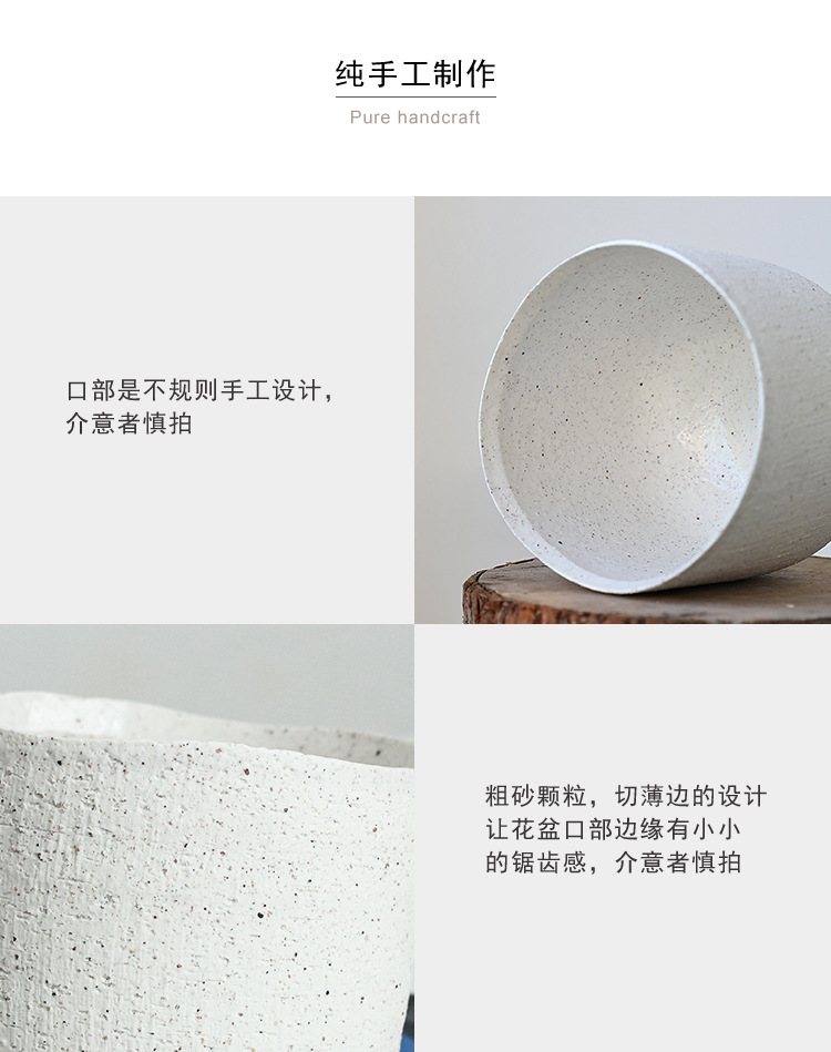 北欧陶瓷粗砂花盆象牙白蝴蝶兰陶盆兰花白陶创意个性绿植粗陶套盆详情11
