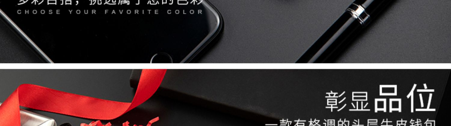 钱包男士长款pu皮超薄2024新款皮革带拉链钱夹青年商务皮夹潮牌详情14