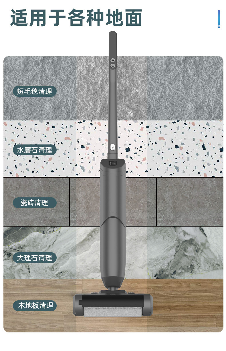 之米新款家用智能扫擦洗三合一洗地机器多功能拖地吸尘电动拖把详情3