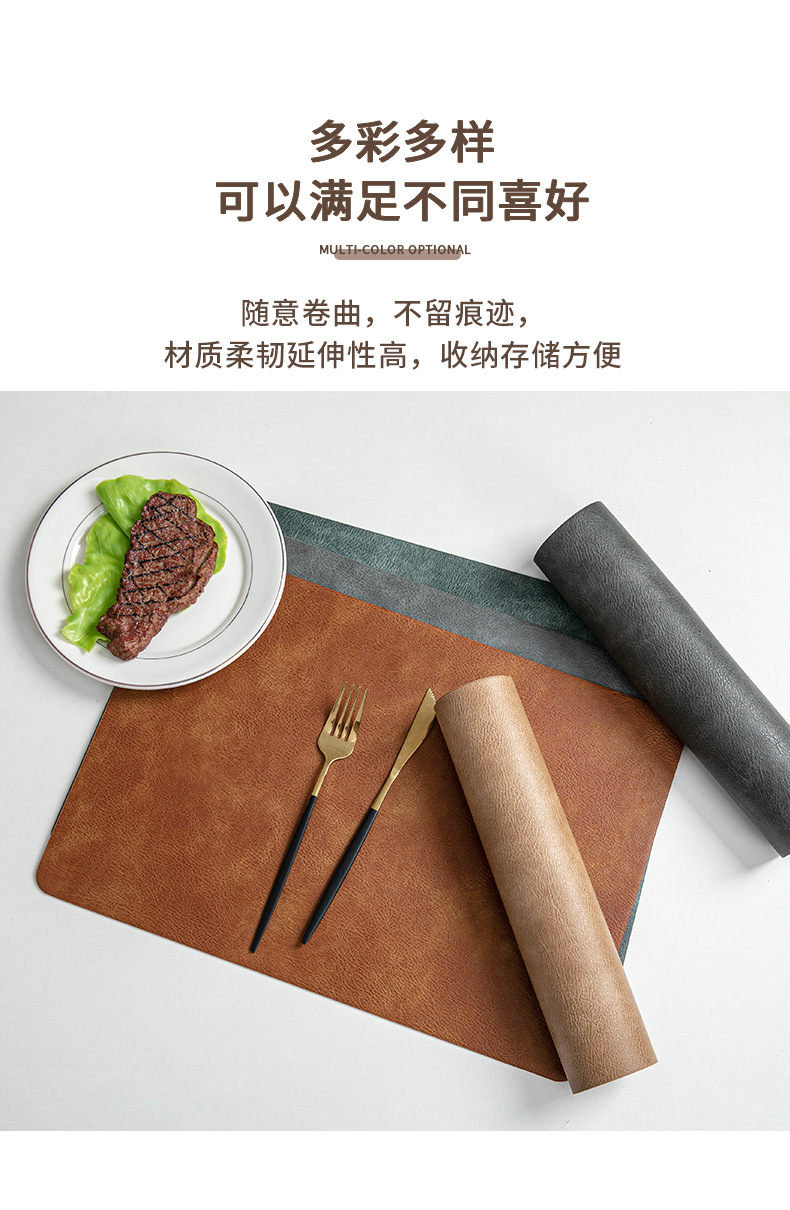 北欧复古风牛皮纹餐垫防水防油PU皮革餐桌垫隔热垫高级感定制LOGO详情3