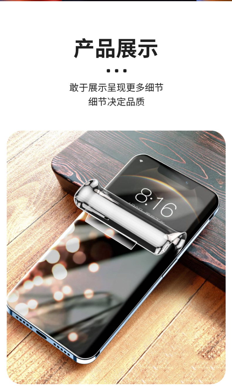 Applicable 13 water condensation film, Apple 12 protective film, iphone14pro soft film, Apple 15 phone 16 film pic 11