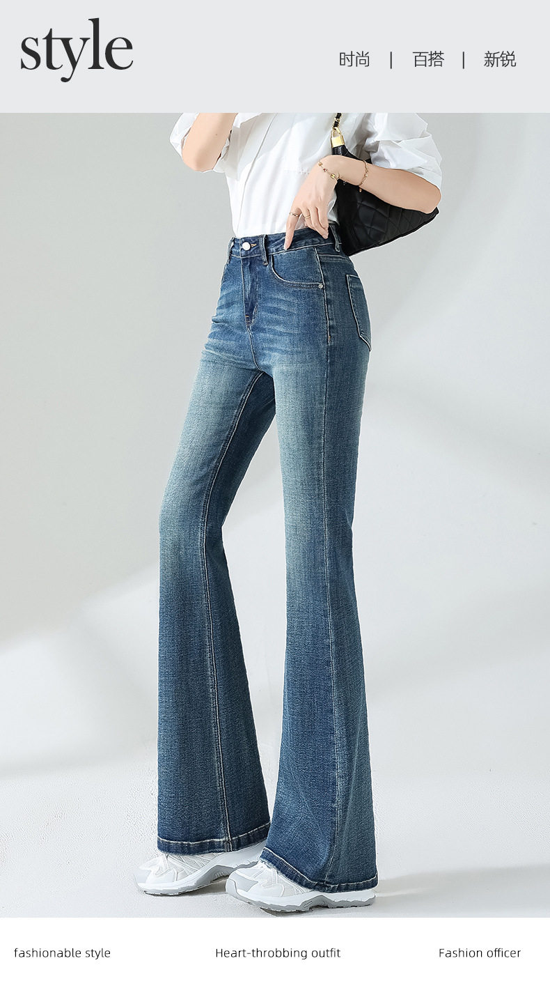 复古蓝微喇牛仔裤女秋季2025新款小个子高腰修身显瘦喇叭马蹄裤子详情3
