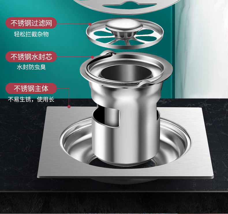 304 stainless steel deodorizer, deodorizer core, washing machine connector, bathroom drain cover, toilet floor drain pic 10