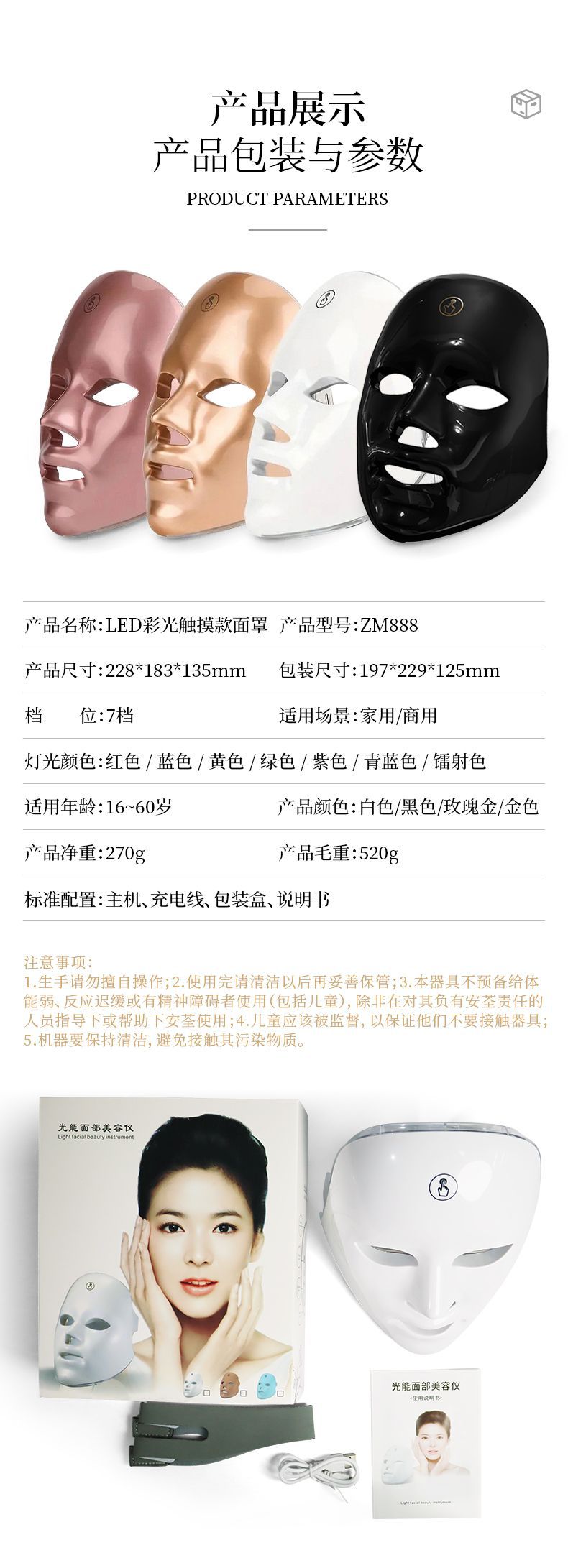 shanilak crossborder LED máscara máquina de belleza máscara facial recargable máscara facial pantalla táctil de luz colorida instrumento de belleza para el hogar fotón rejuvenecimiento de la piel pic 14
