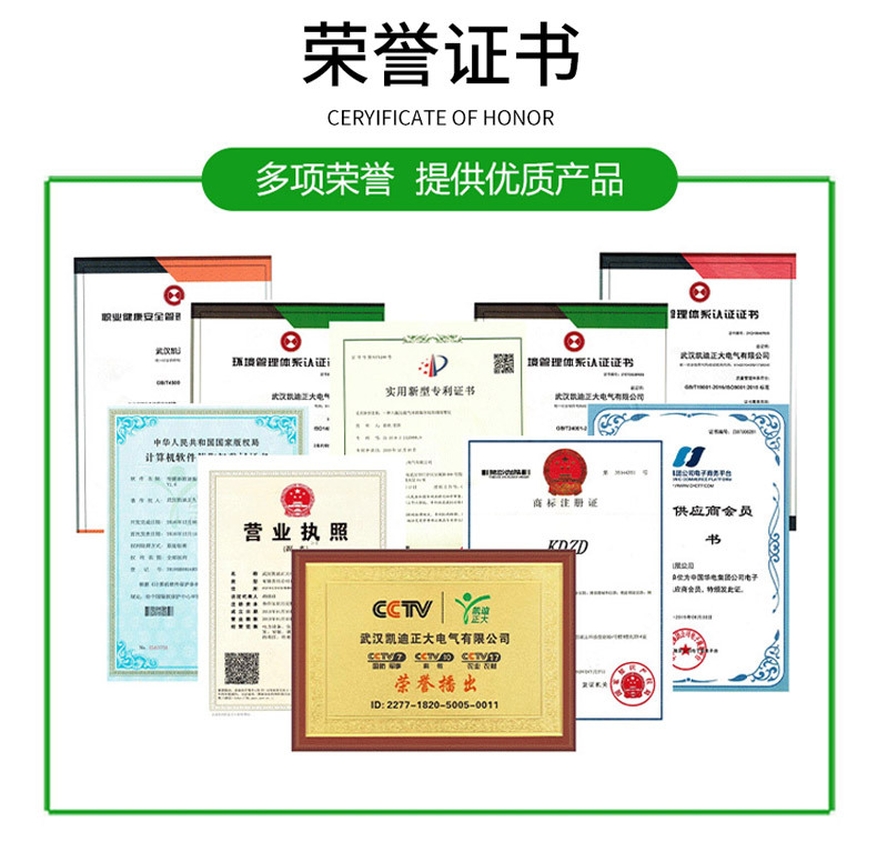 高压隔离开关触头触指压力测试仪 触指压力检测仪 触头压力测量仪详情6