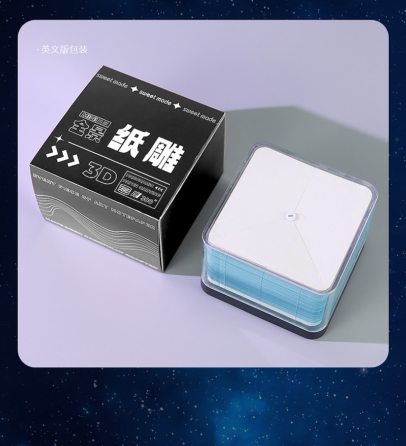 2027地球纸雕日历企业年会伴手礼创意文创礼品桌面摆件3d立体便签详情13