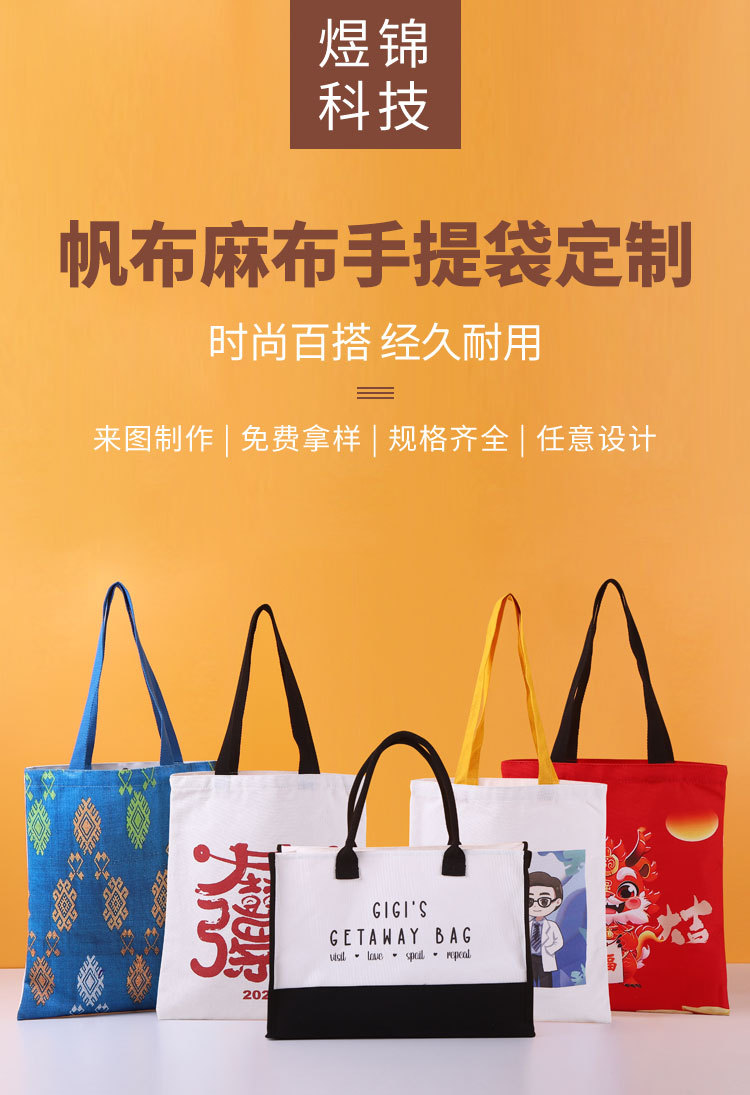Customized canvas bag advertising training blank hand-held canvas bag ins high-end style single-shoulder printed cotton bag customization pic 2