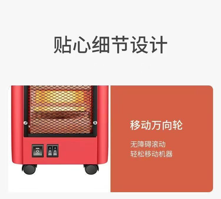 五面取暖器家用节能五面烤火炉电暖气电热扇电烤炉烤火器批发礼品详情26