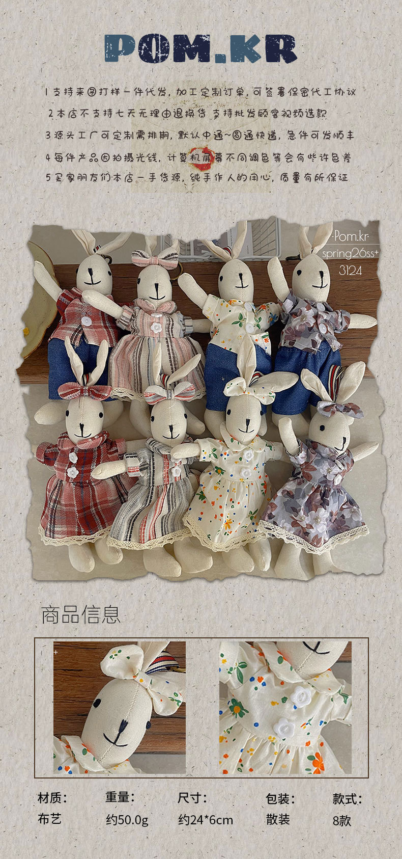 New Korean-style fabric checkered dress rabbit pendant, retro and fashionable baby doll pendant, baby birthday gift for girls pic 1