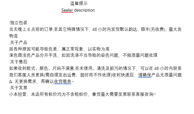 This thin bra is designed to make the breasts look smaller, tuck in the secondary breasts, gather together without a trace, and have an upper support to correct the breasts without a steel ring. It makes the breasts look smaller in summer pic 1