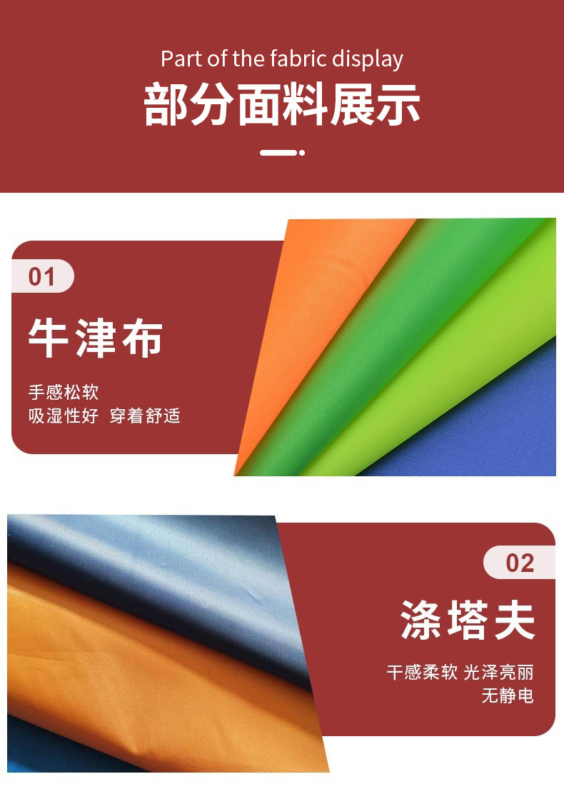 箱包里布牛津布厂家现货210D牛津布色牢度4级15*19固色涂详情5