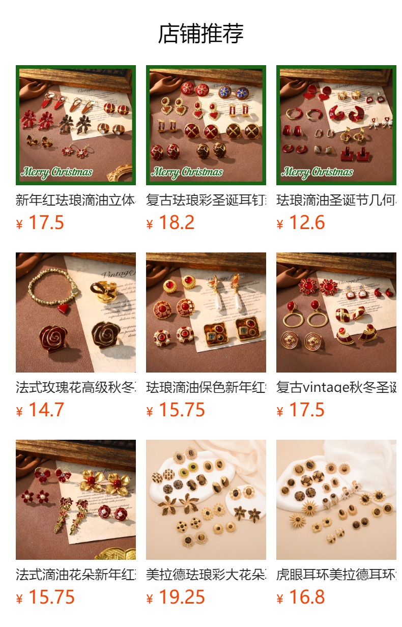 欧美ins樱桃耳环圣诞节设计感镶锆石绿色新年高级感复古甜美耳饰详情1