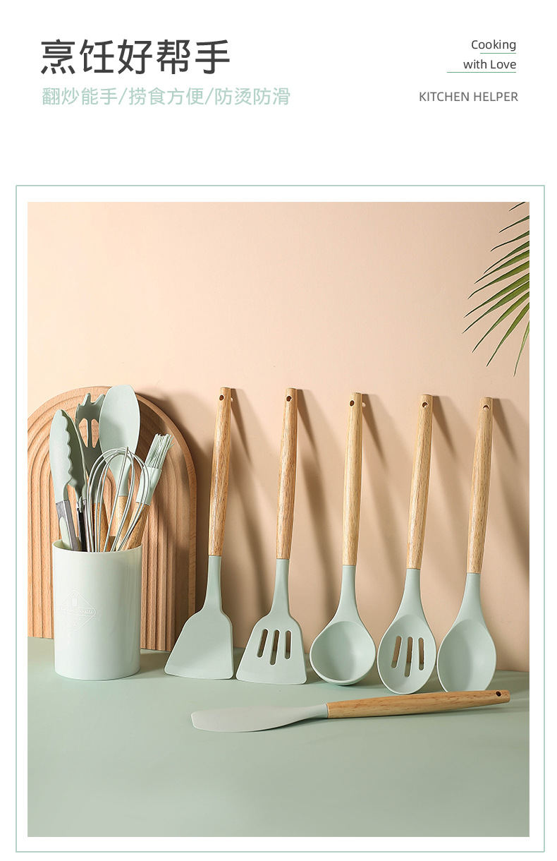 烹饪硅胶厨具套装轻木柄12件套不粘锅铲勺套装硅胶11件套现货批发02362详情2