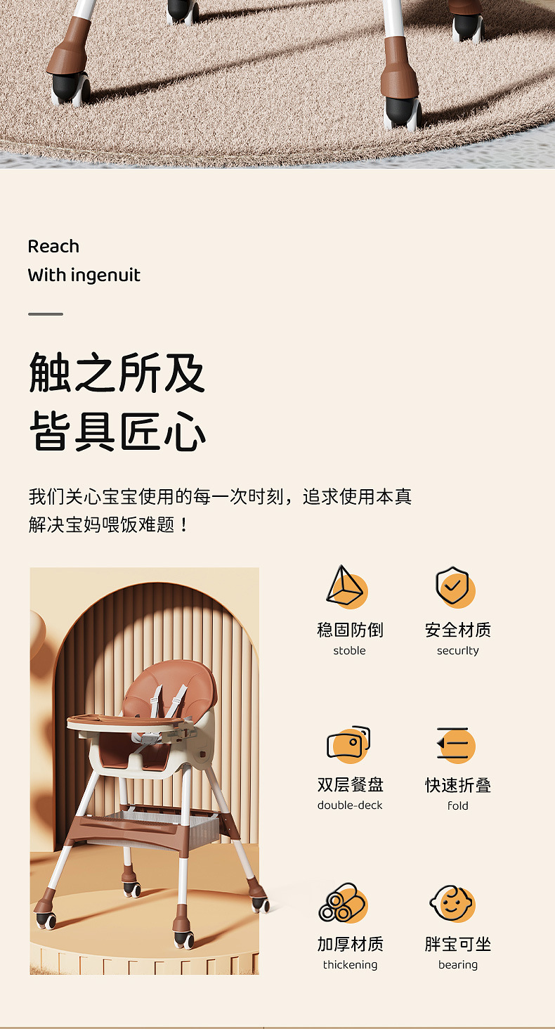 宝宝餐椅多功能可调节儿童餐椅婴儿家用便携吃饭塑料餐桌椅摇摇椅详情2
