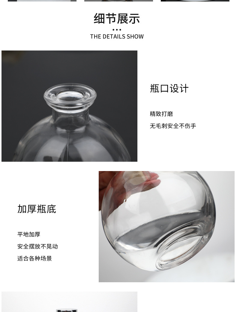 现货加厚玻璃圆球香薰瓶空瓶藤条挥发瓶香水瓶家居摆件香料瓶批发详情13