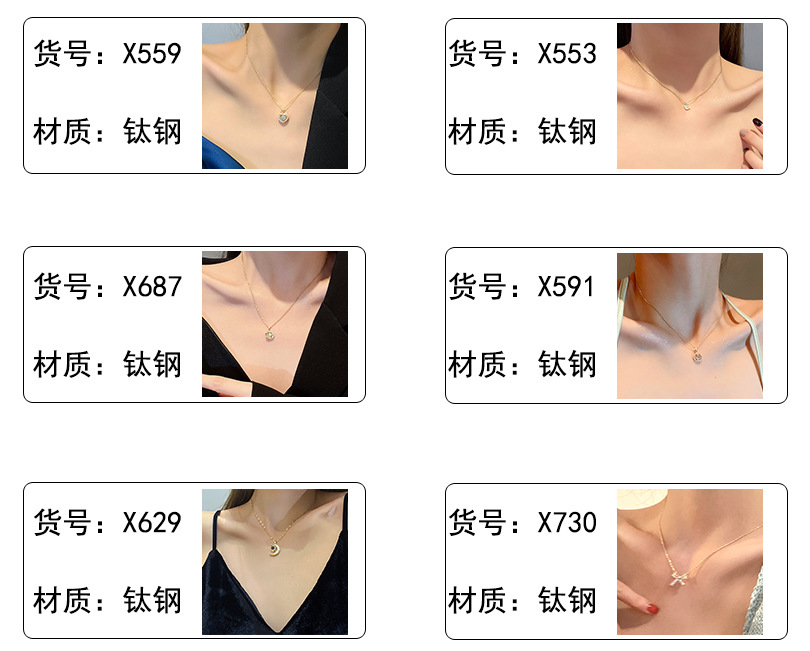 Korean retro titanium steel necklace for women, versatile and high-end pearl pendant, ins style niche collarbone chain accessory wholesale pic 16