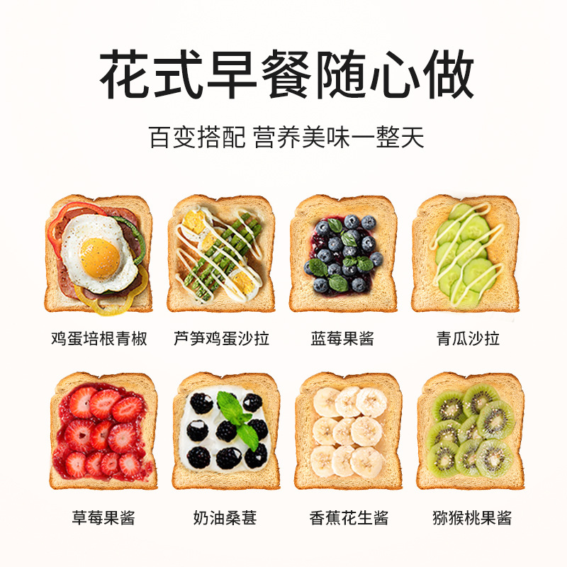 全自动烤面包机多士炉家用三明治机吐司多功能早餐机详情4