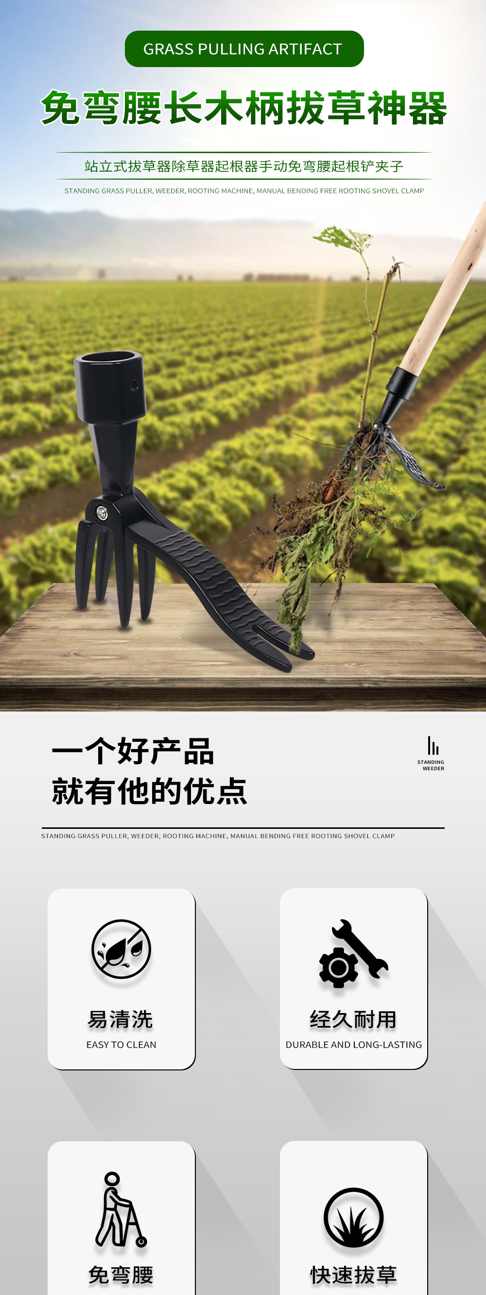 Standing lawn mower, weeding device, root prover for garden courtyards, manual non-bending bending shovel and clip weeding tools pic 1