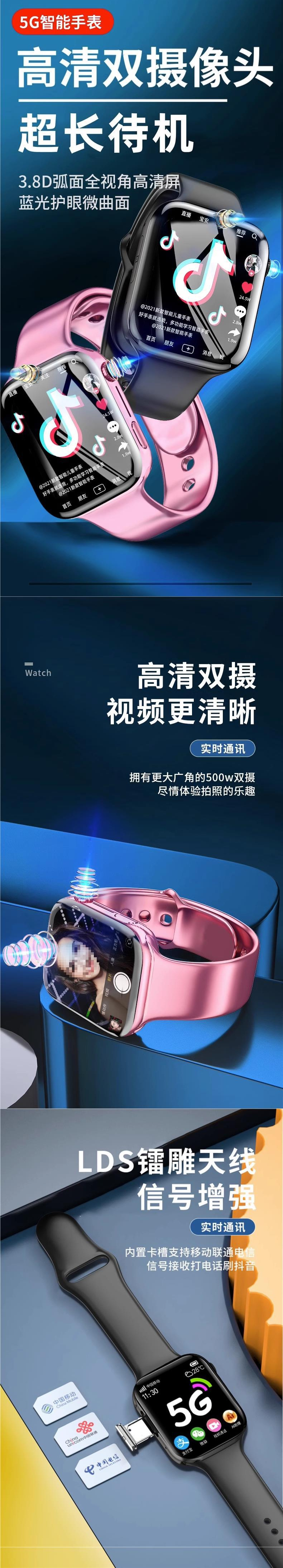 /华为手机适用5大屏双摄智能电话手表官方青少年批发详情20