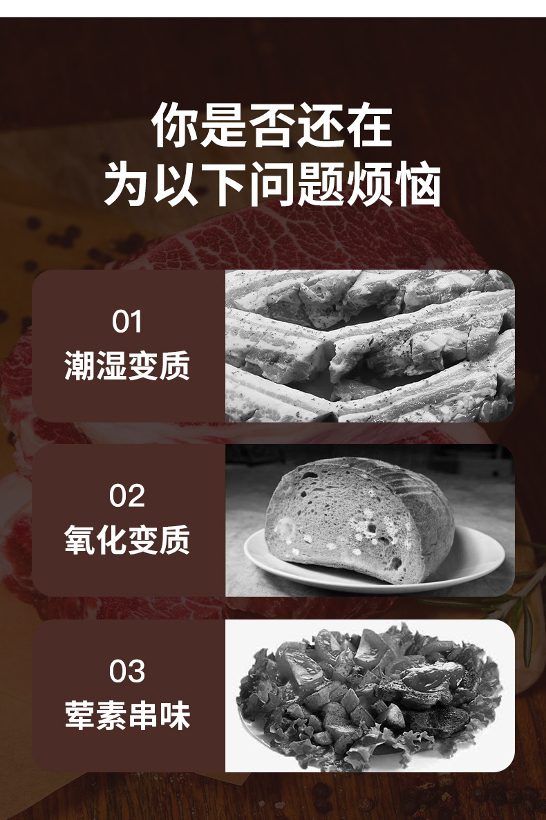 竹木电子秤带蓝牙功能食物电子秤体脂秤精准称重健康监测详情3