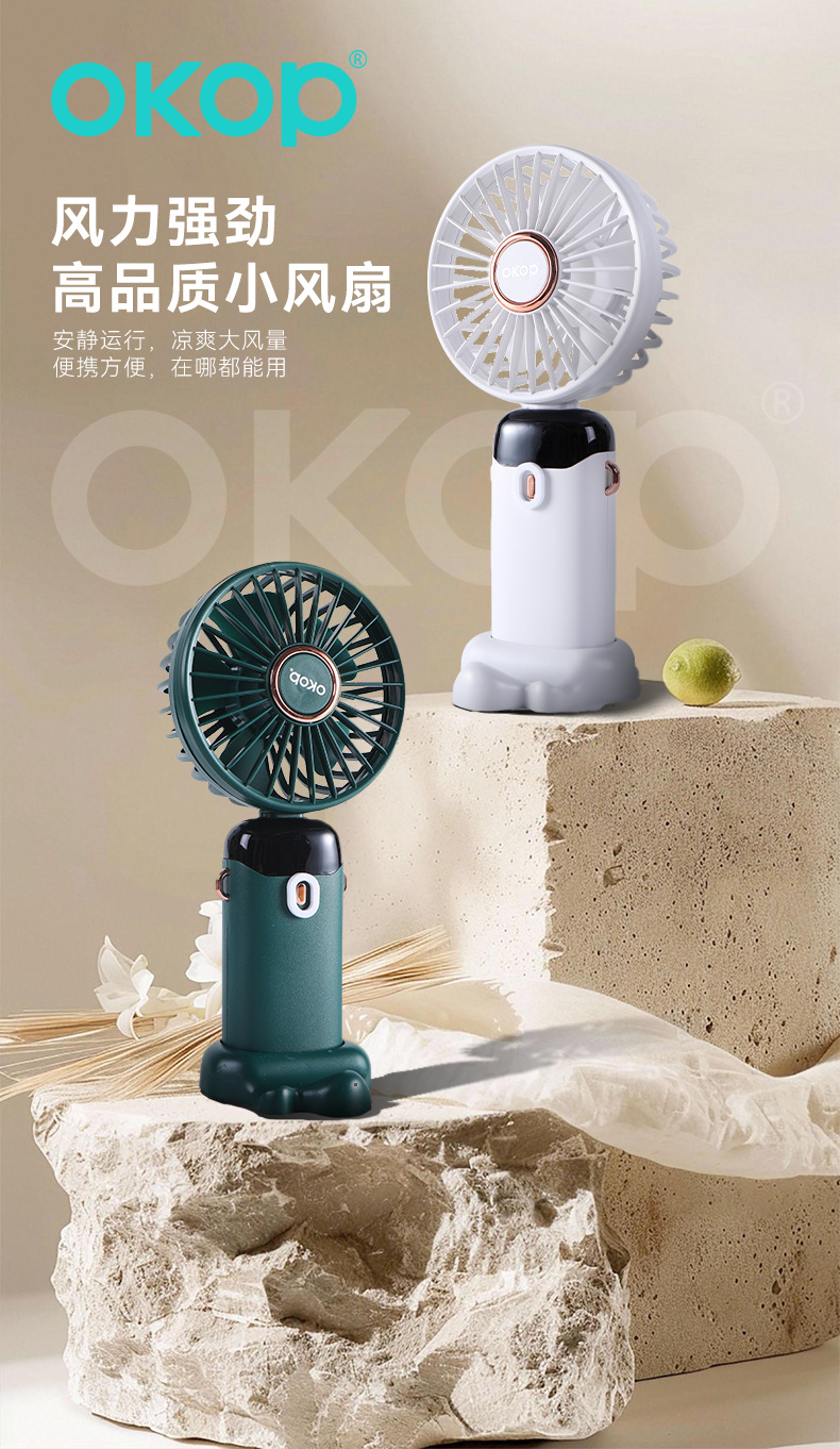 F02 Handheld mini fan Summer outdoor gift desktop Creative digital display battery capacity Cross-border new Model portable pic 4