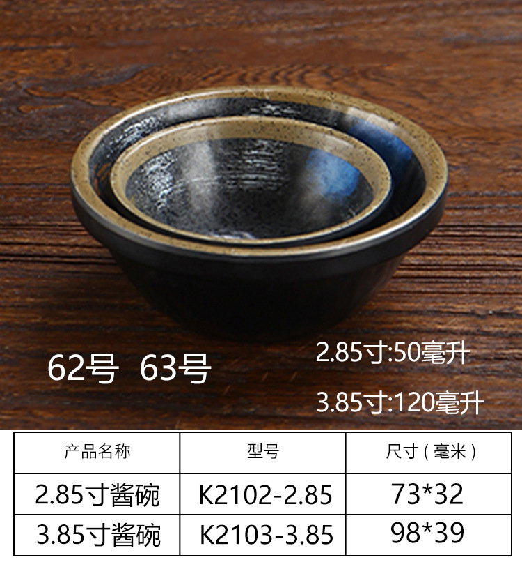 Melamine imitation porcelain plastic plate, barbecue restaurant tableware, Japanese hot pot dish plate, barbecue restaurant specialty plate pic 32
