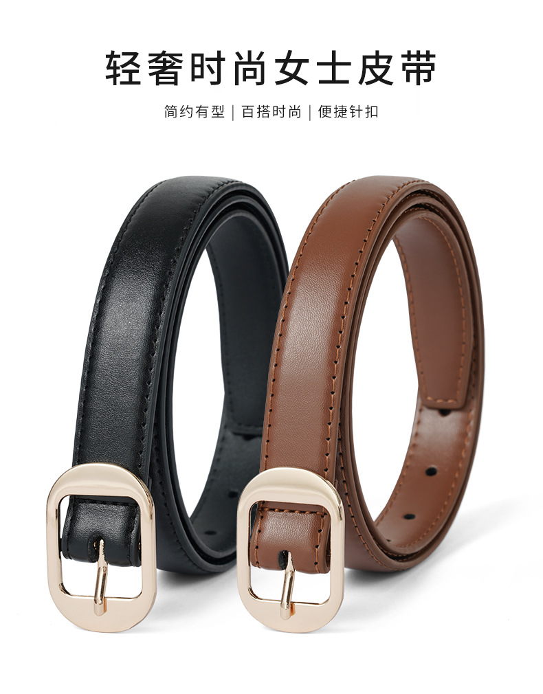 新款女士休闲皮带时尚百搭高端感腰封女式装饰腰带服装配饰详情1